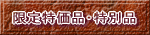 iEʕi 