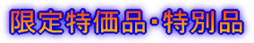 iEʕi